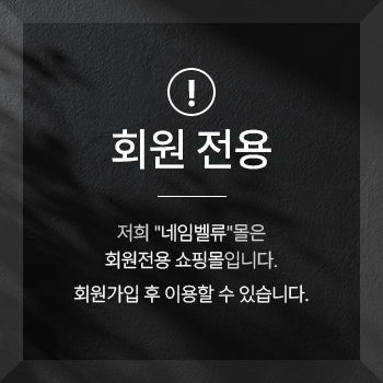 로그인 후 더 많은 상품을 만나보세요:)